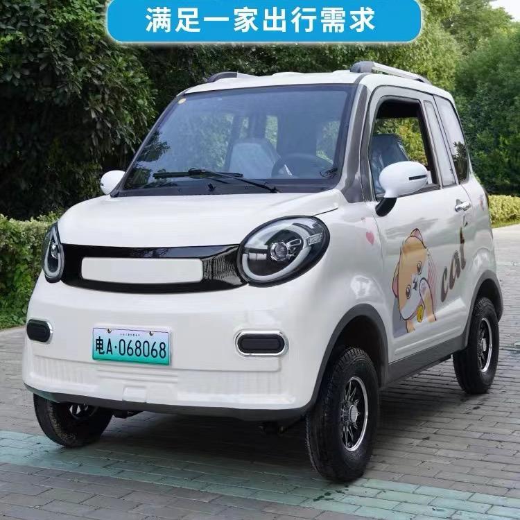 徐州金羽鹏机车有限公司