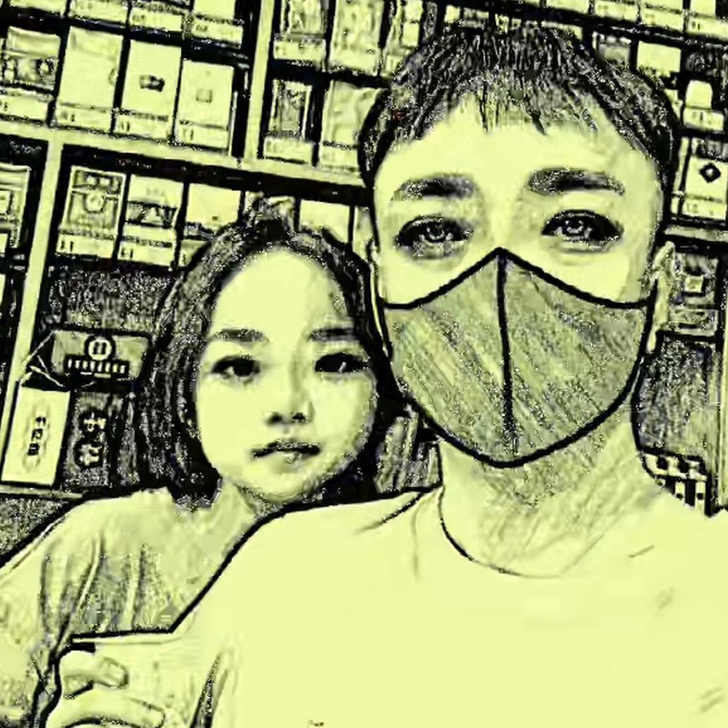 朩朩孑孓孒子