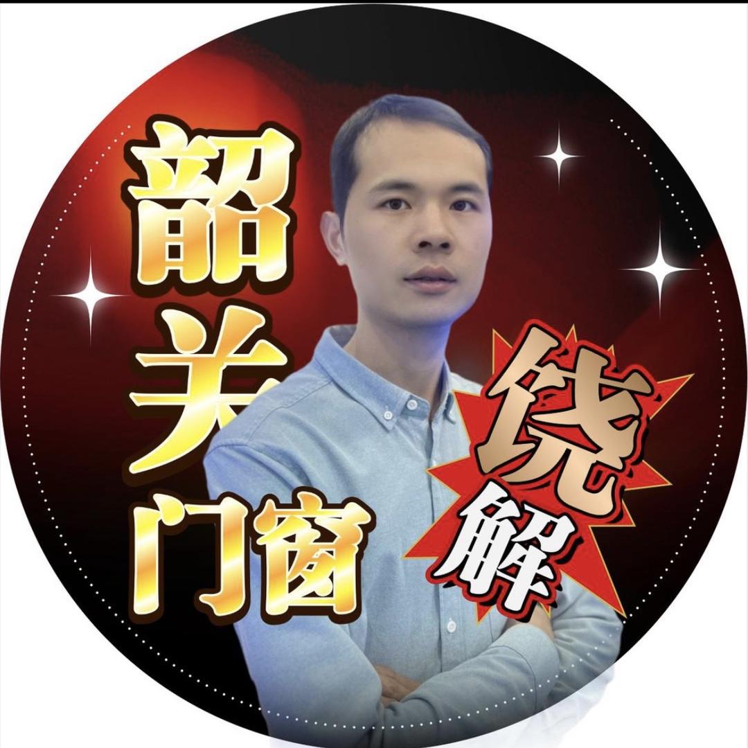 韶关市柏诺特建筑装饰工程有限公司