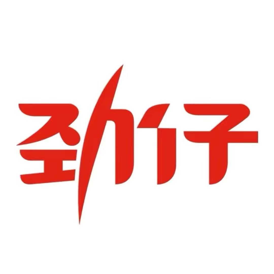 劲仔零食臻选