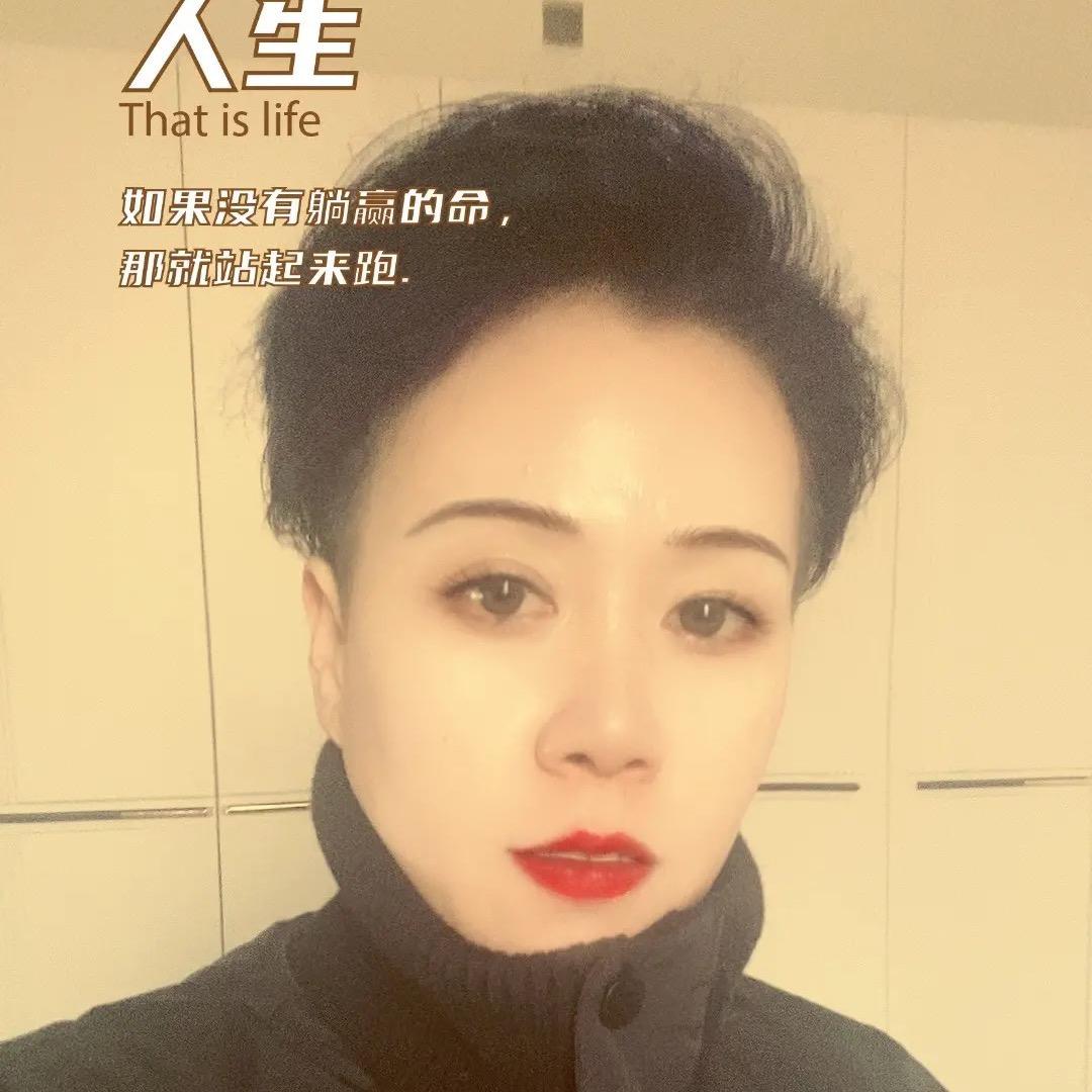 梦如云烟（拒绝私聊）