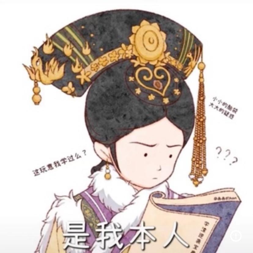 乌拉辣拉～姨搜