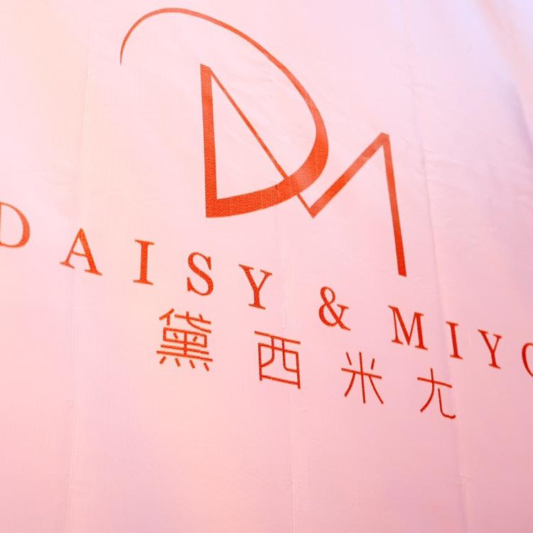 黛西米尢美甲美睫