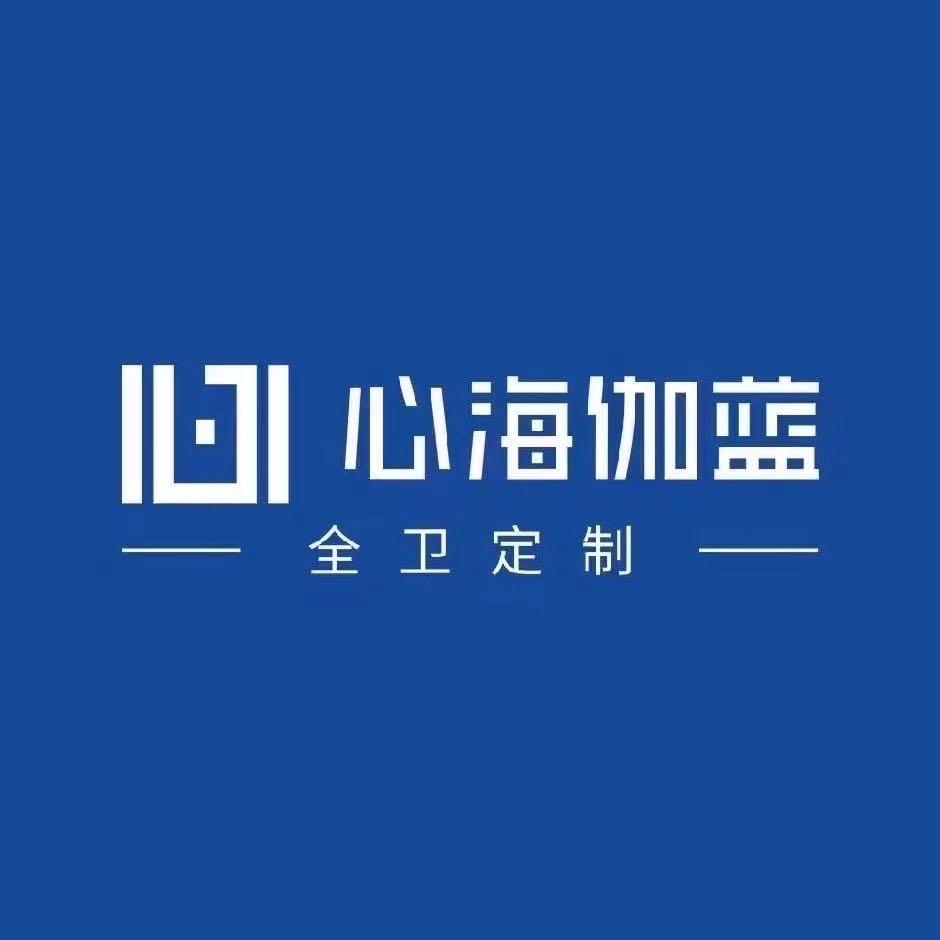 张家口心海伽蓝全卫定制