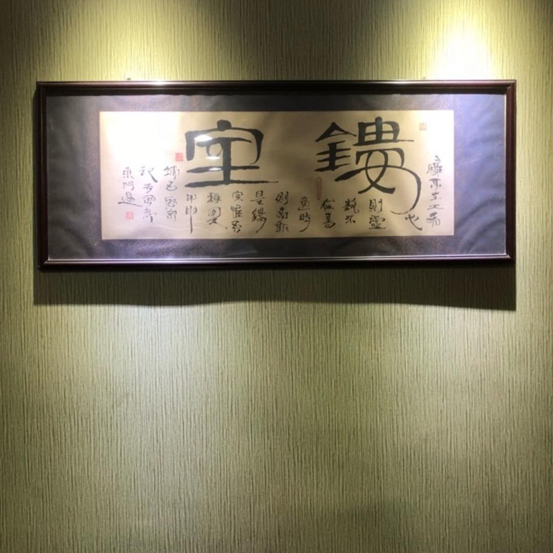 镂室寿山石雕