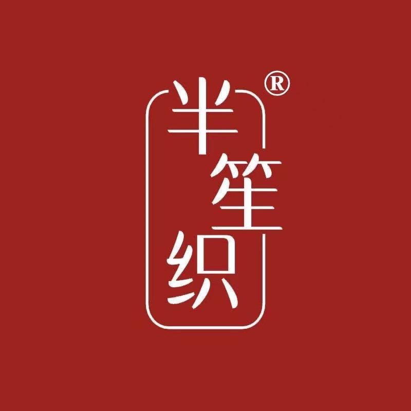 半笙织棉麻女装