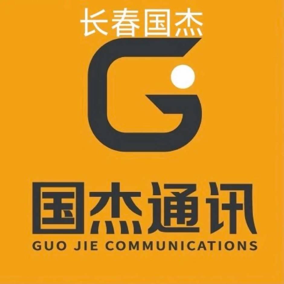 长春国杰手机维修～筱筱