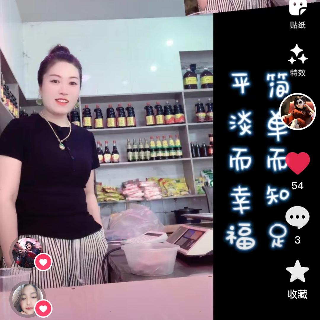 卖牛羊猪肉大姐