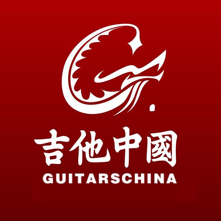 吉他中国