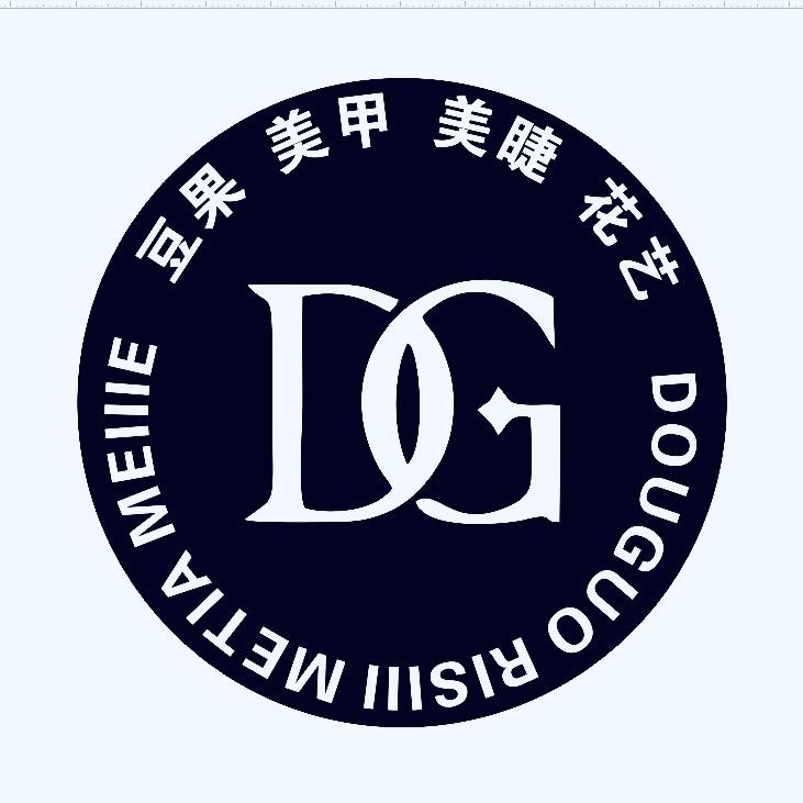 豆果美甲美睫