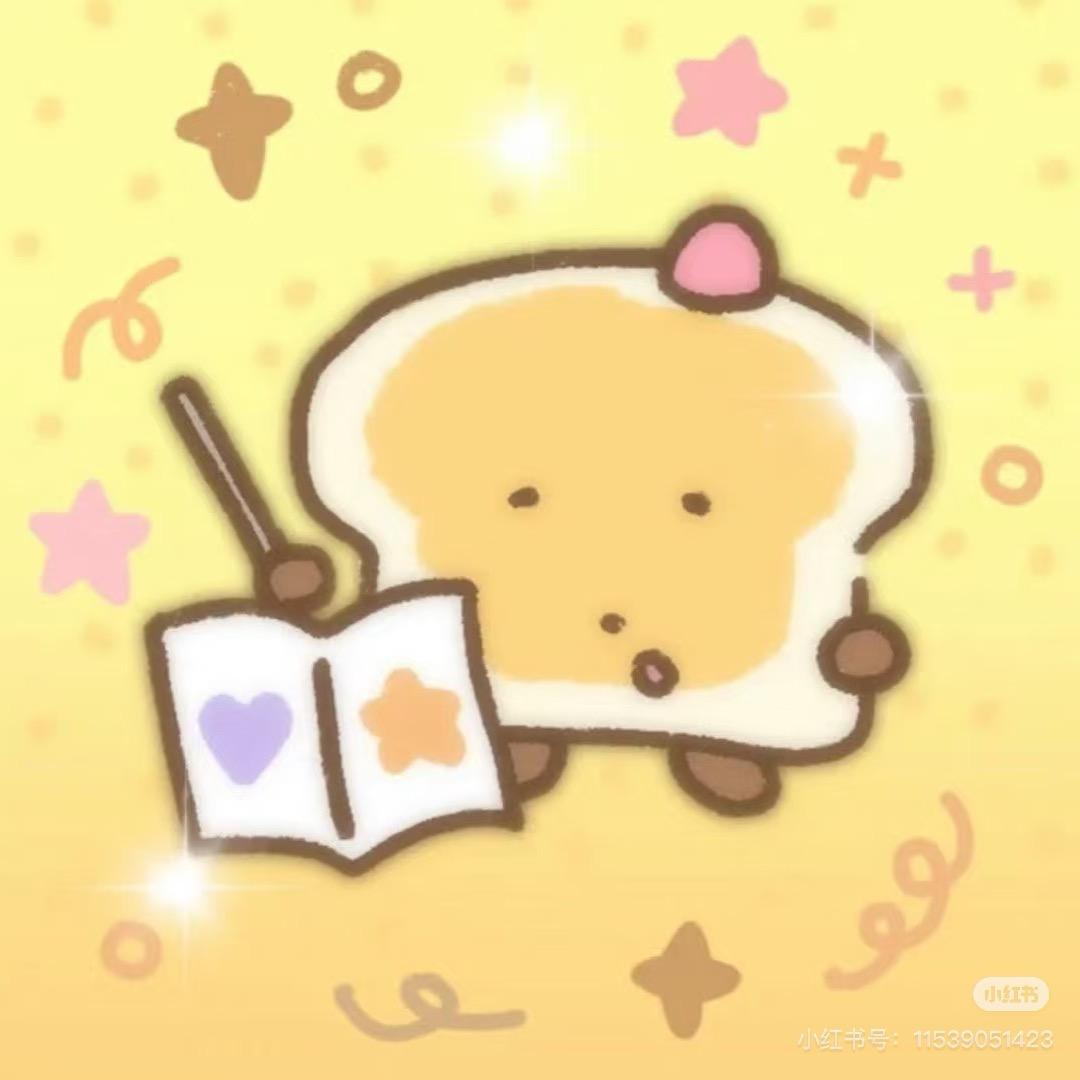 顺
