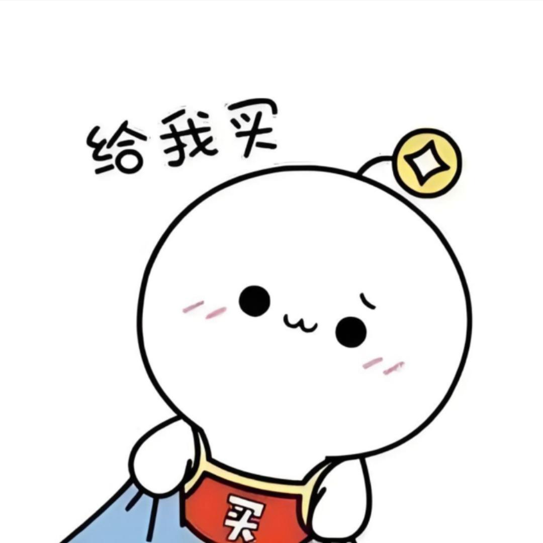 嘴馋小吃货