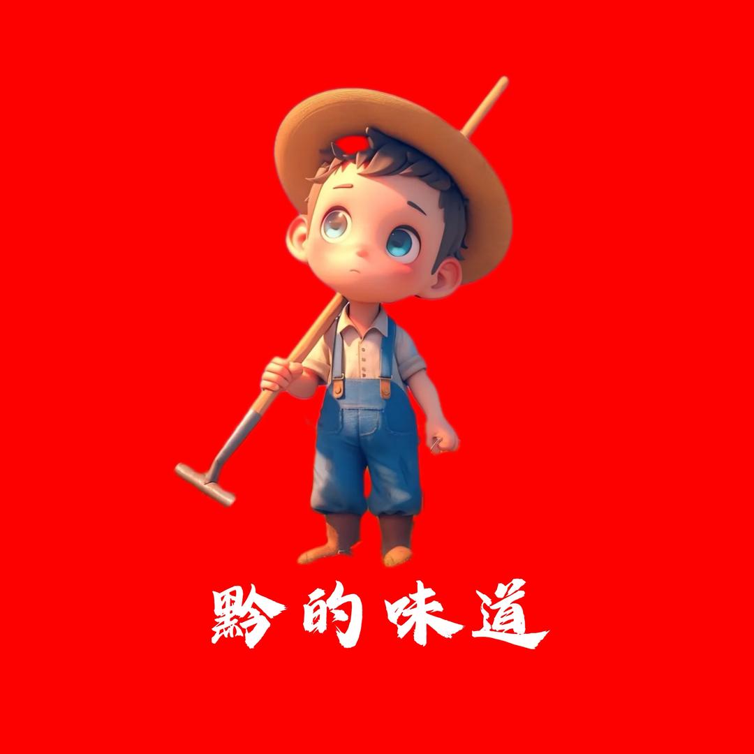 大象山货