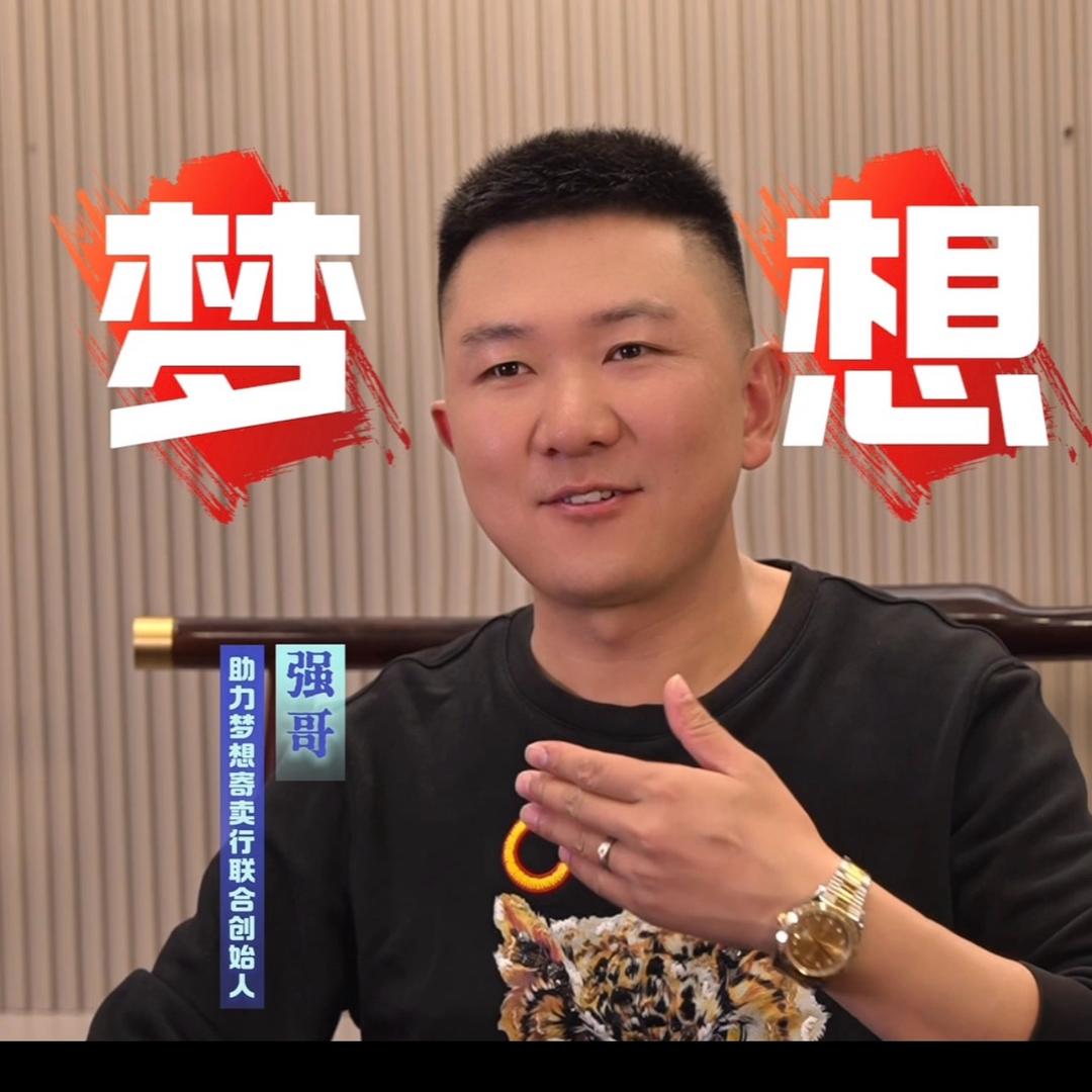 贵州助你梦想——老兵