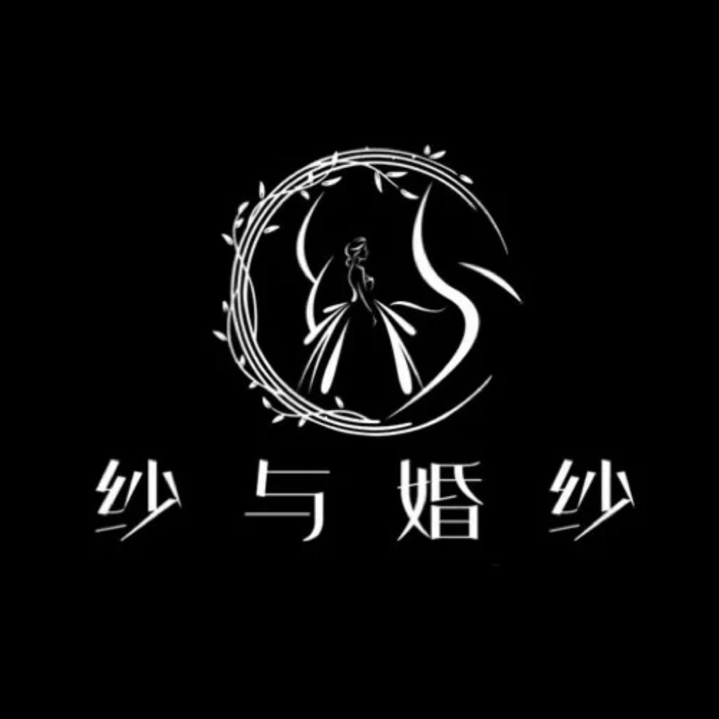亳州纱与婚纱礼服馆