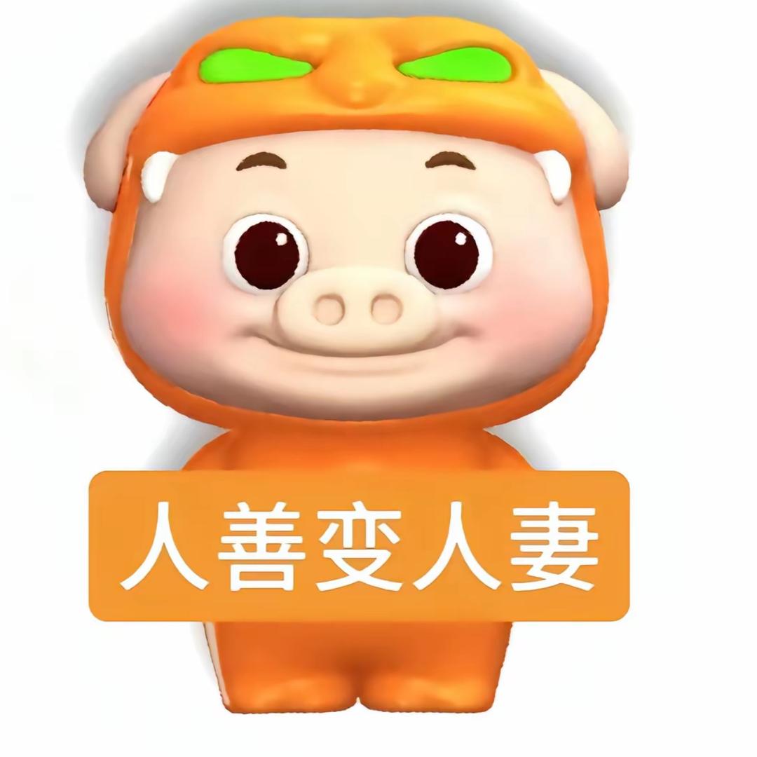 南门口炸臭干子