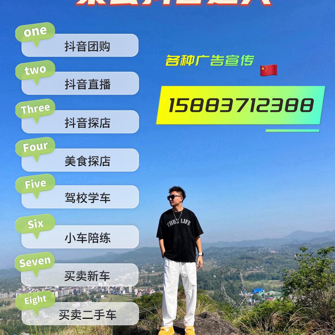 何星晨（探店）