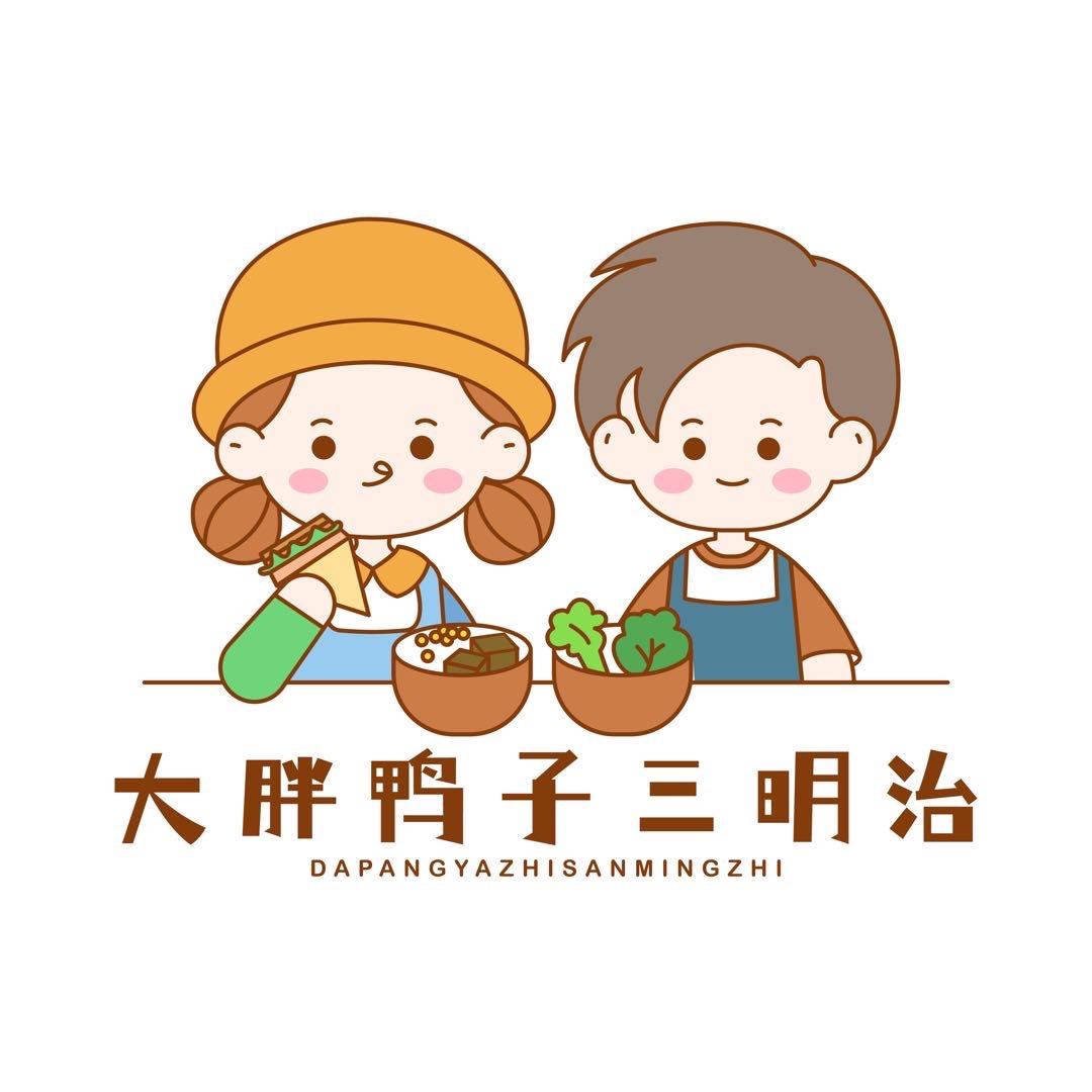 大胖鸭子
