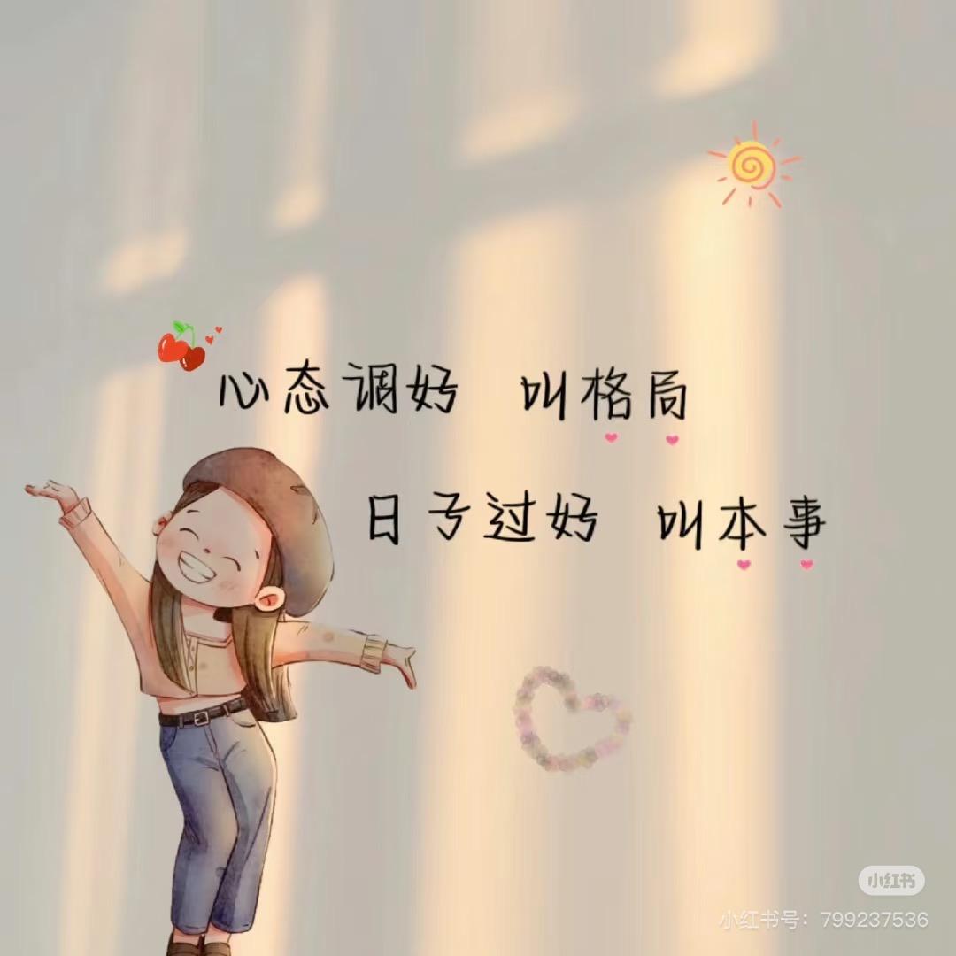 好运喵喵🐱