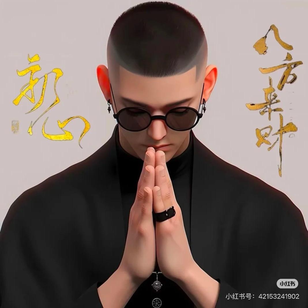 @楠
