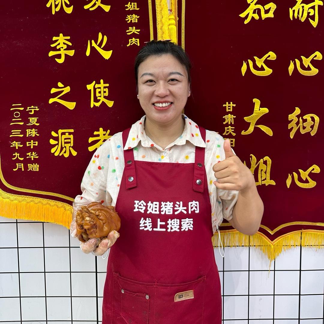 小玲姐卤味