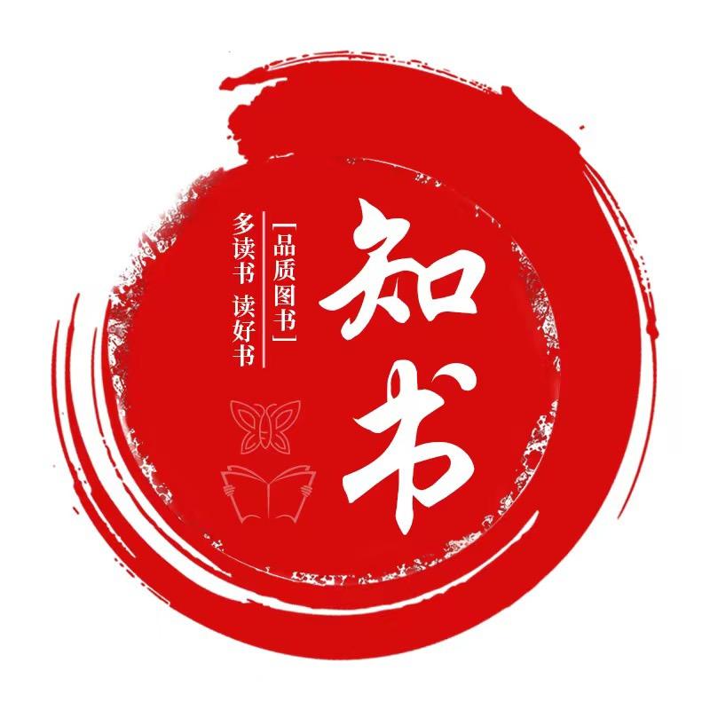 知书云仓