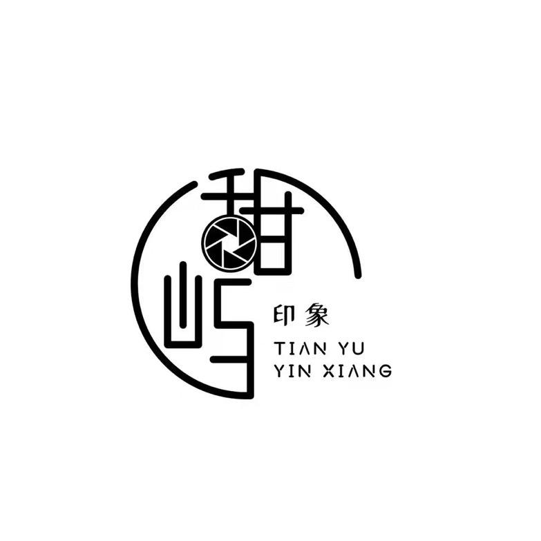 甜屿印象(十号路店)官方号