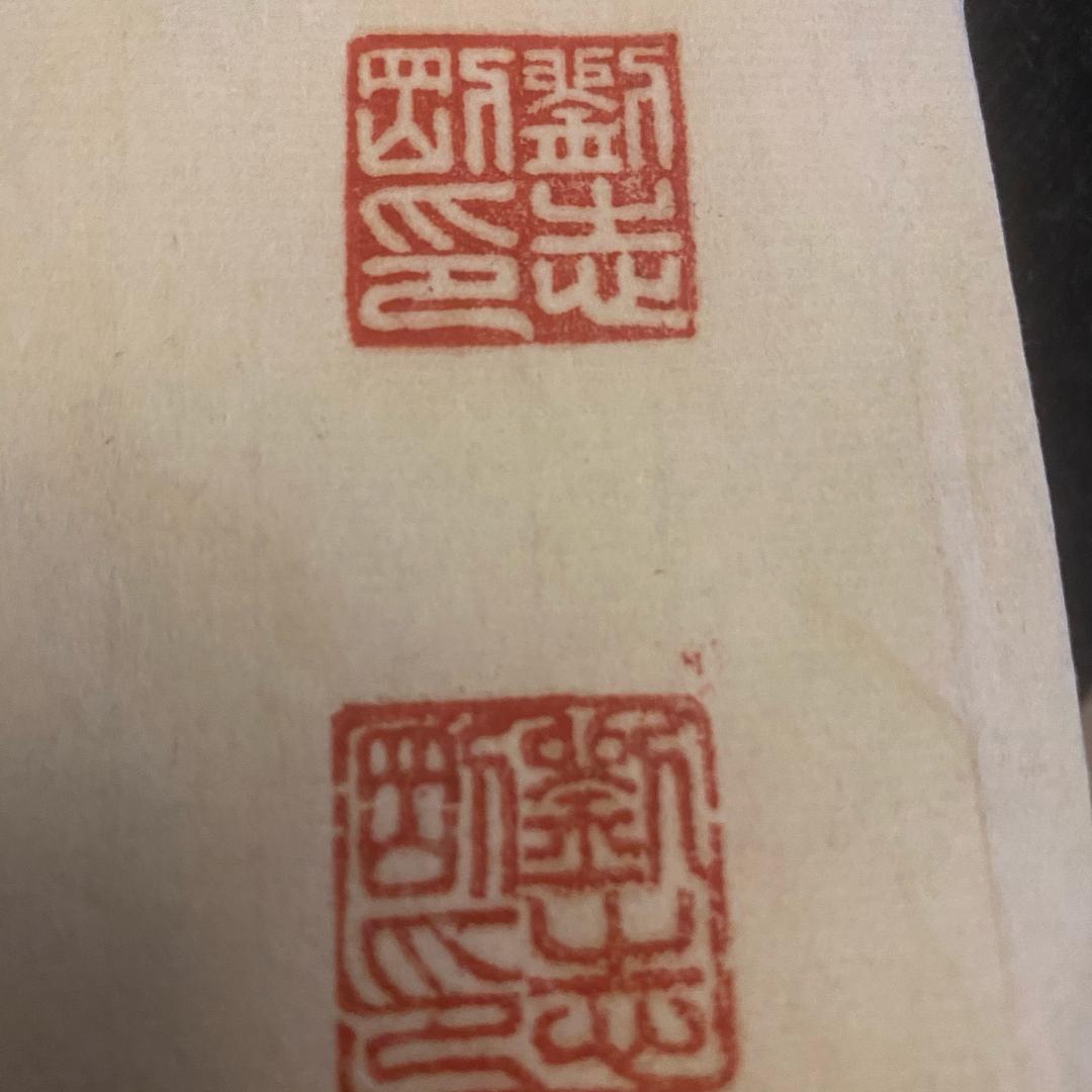 今是居