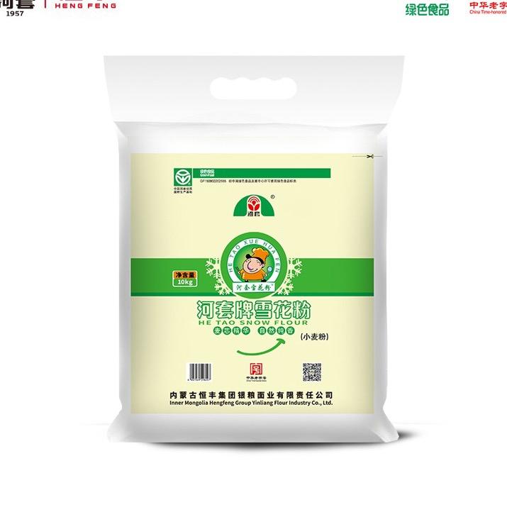 内蒙古优质面粉