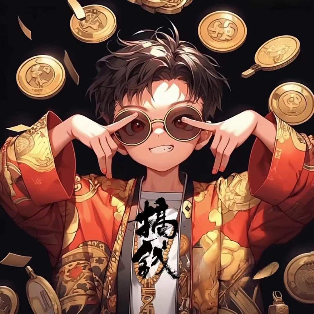 男财神