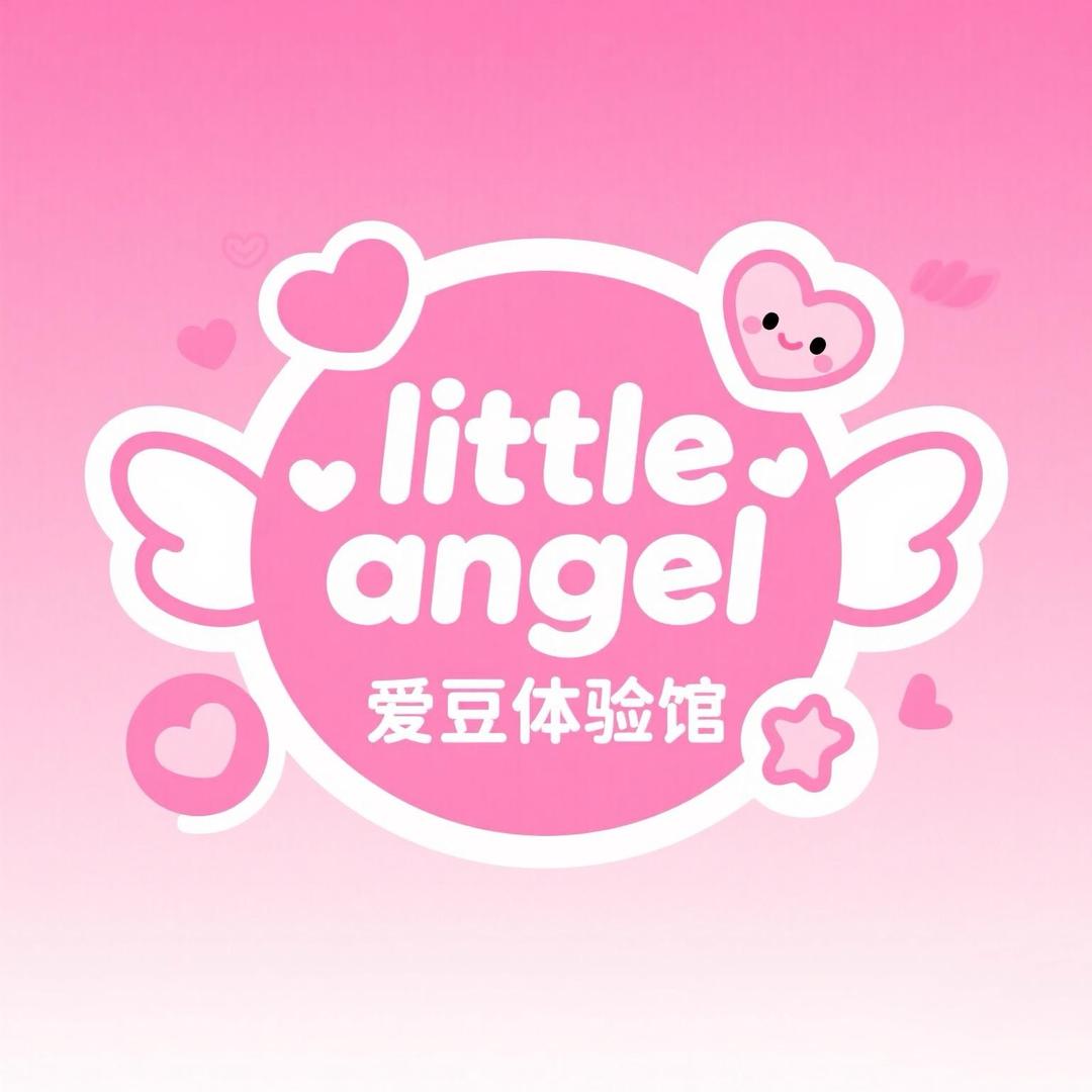 LittleAngel爱豆自拍馆