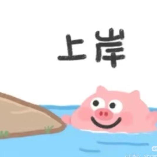 涂一棵树