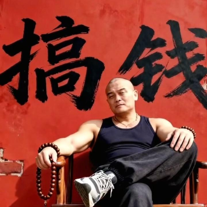 战哥