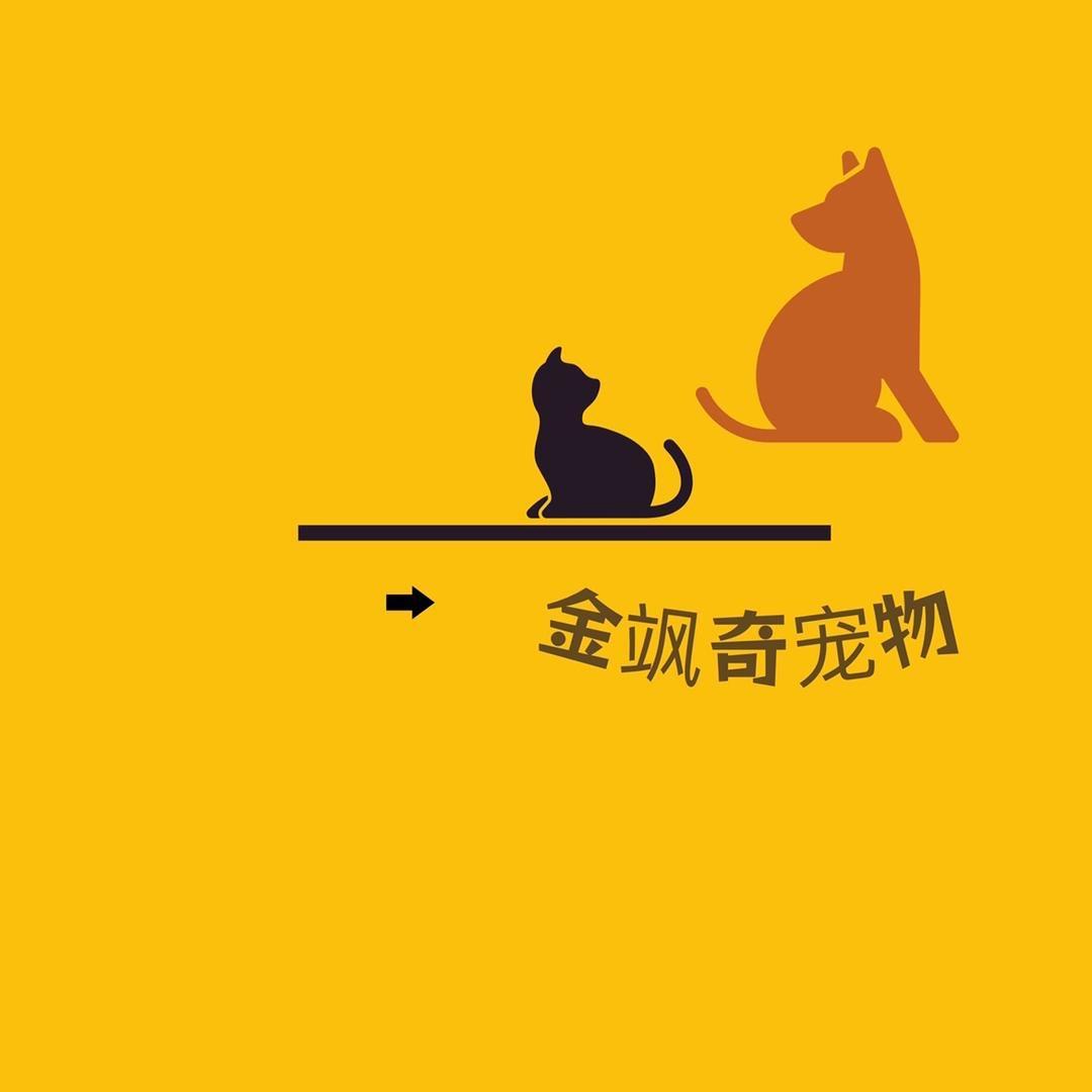 金萨奇汪汪优选