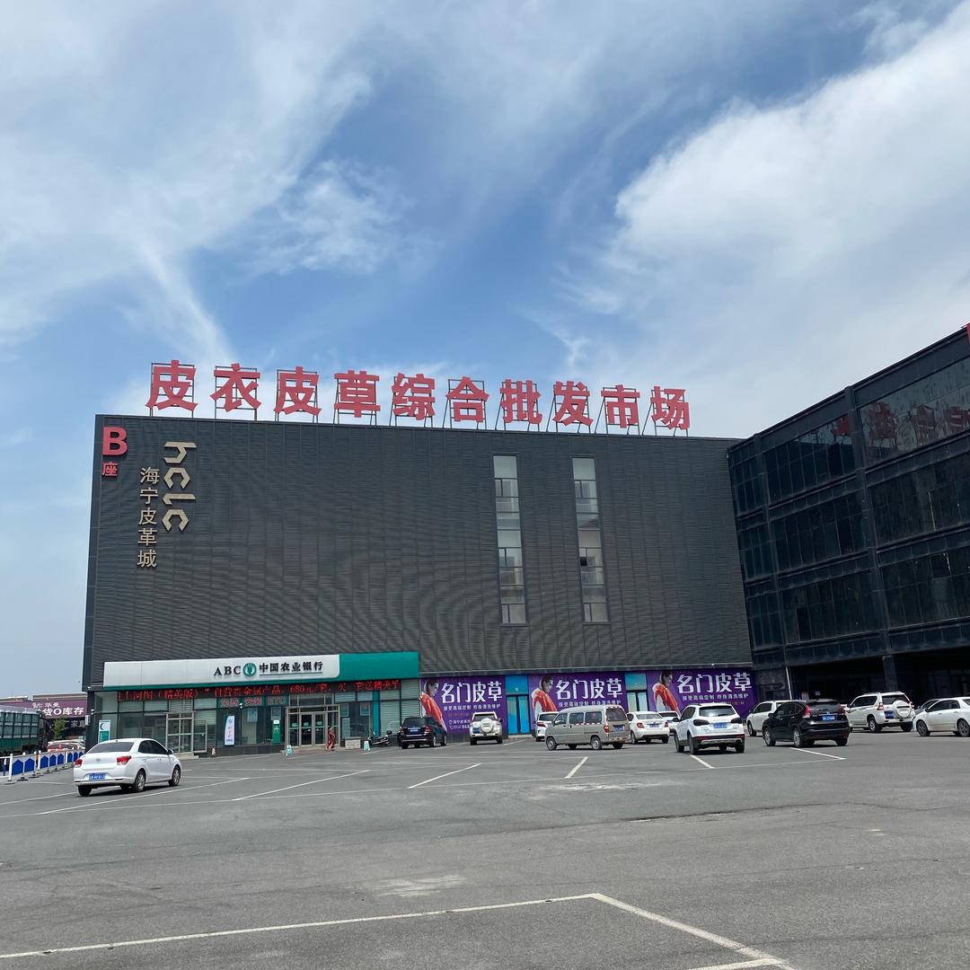 皮草搭配