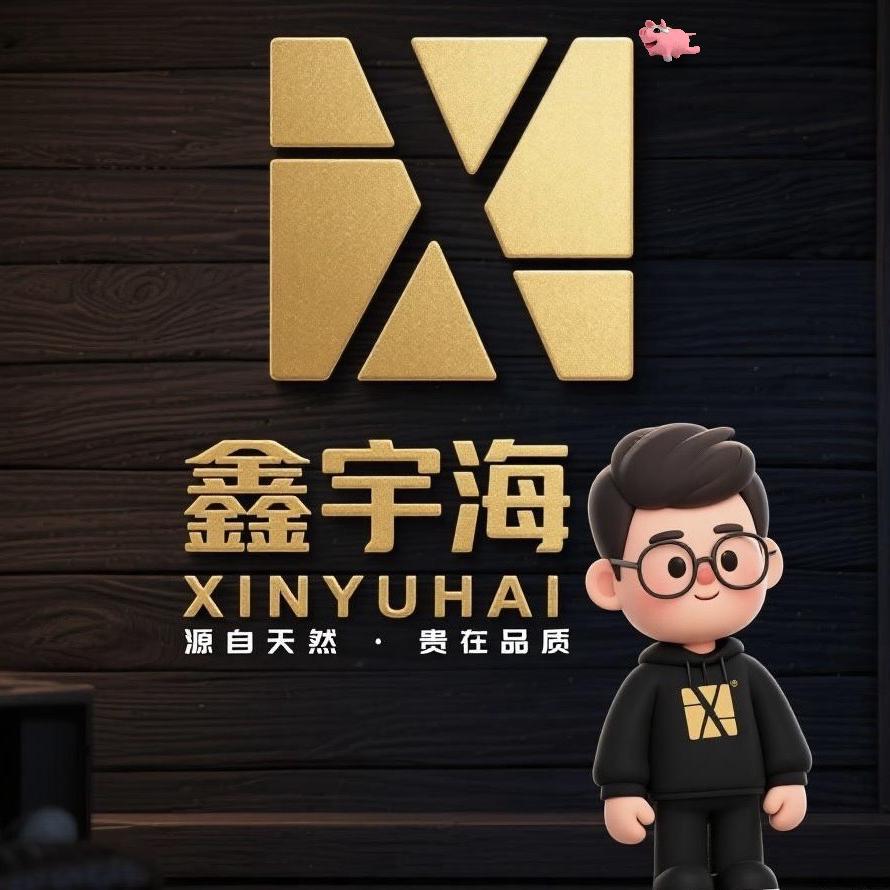 武汉鑫宇海木饰面