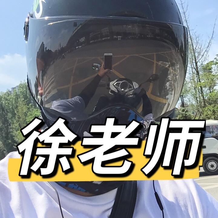 致胜车业摩托车
