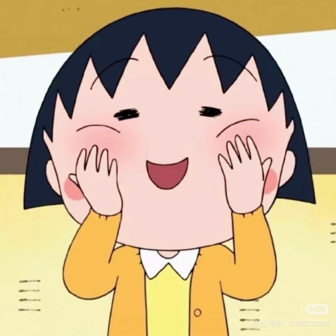 小丸子