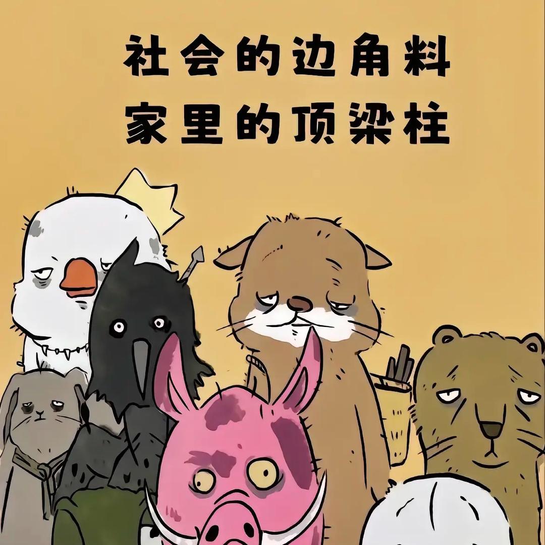 修完邹平的铲车✌️