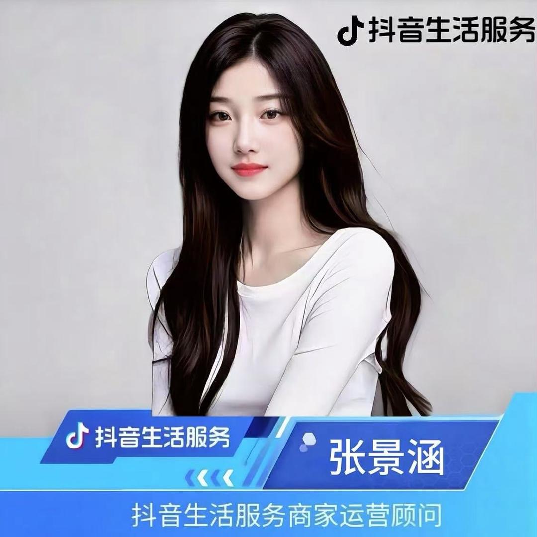 张景涵