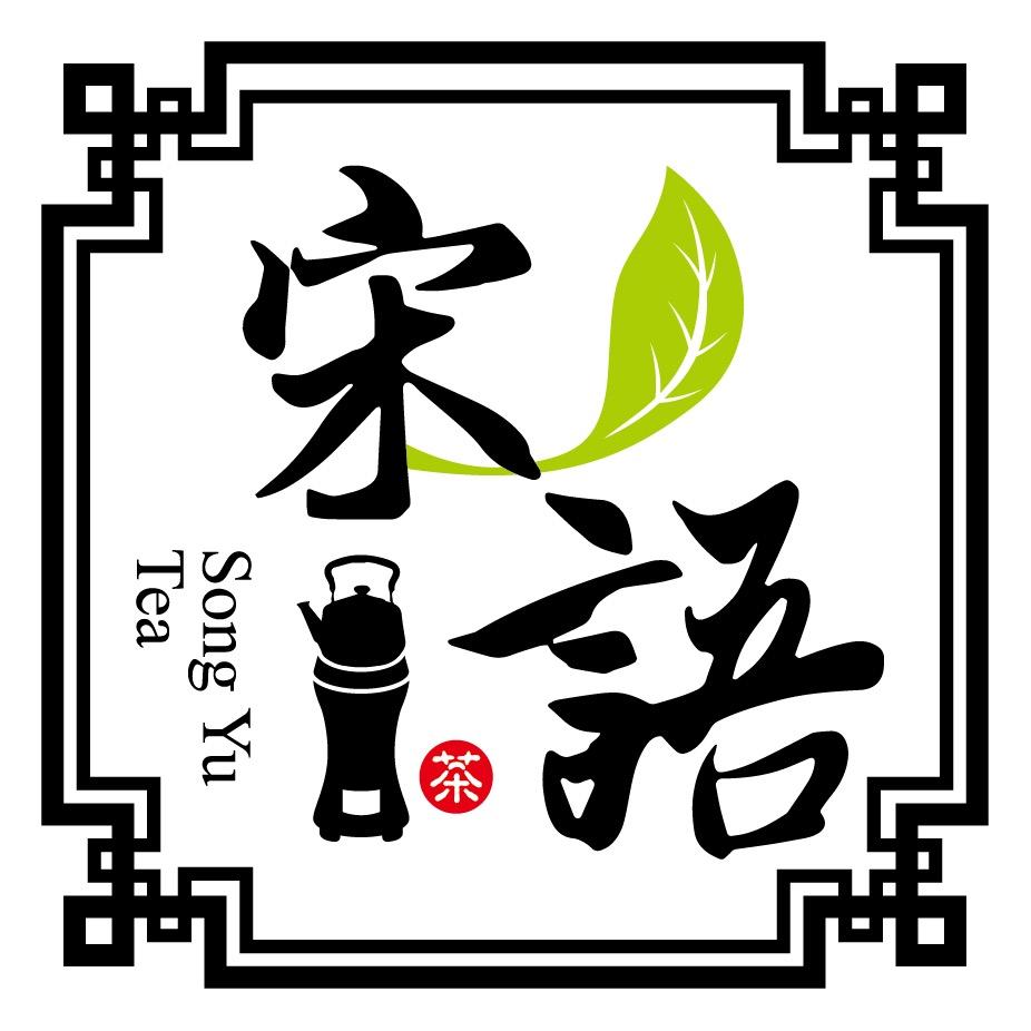 阿叙茶烟酒