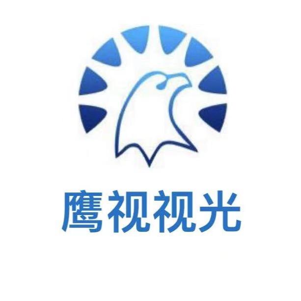 鹰视视光专营店