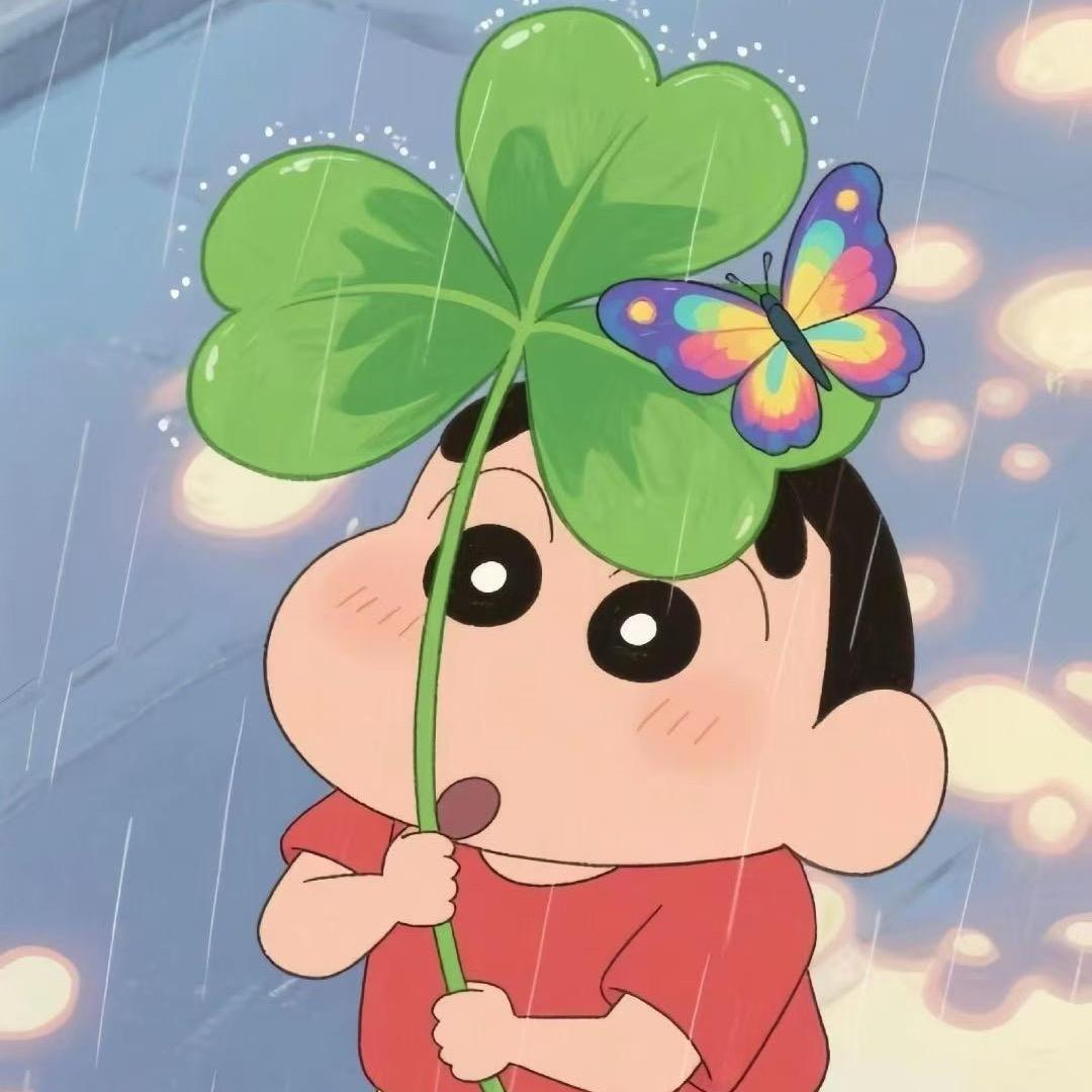 蜡笔小新啾啾啾