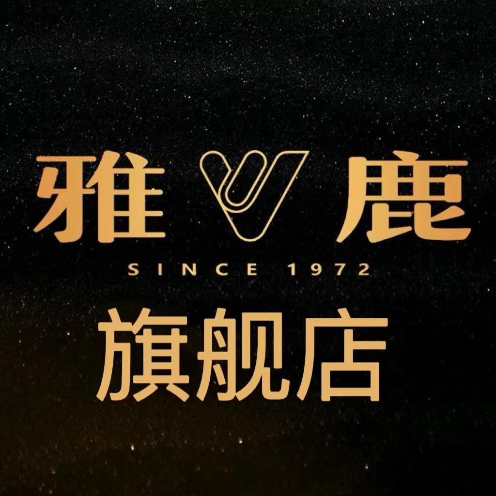 纤鹿时尚精品