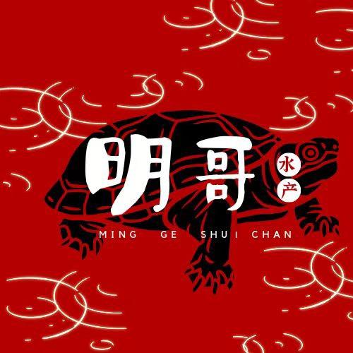 明哥溪流鱼