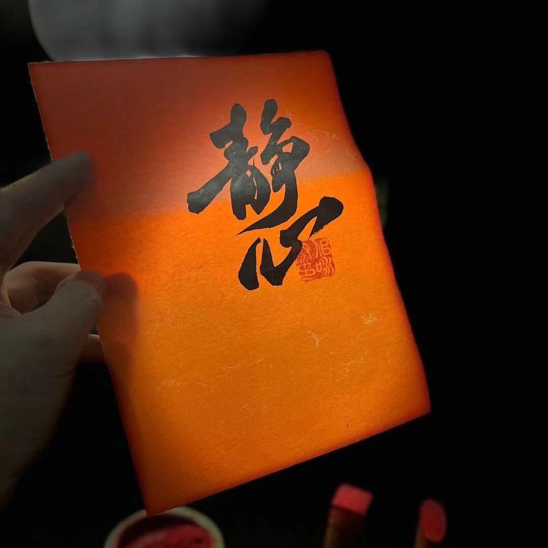 老话新说