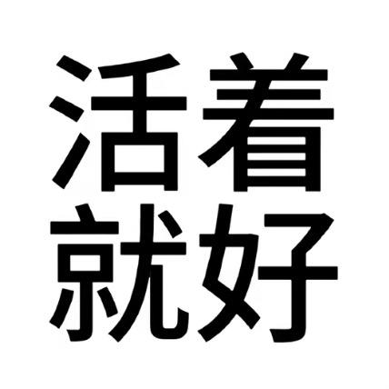 雨天放牛被拱