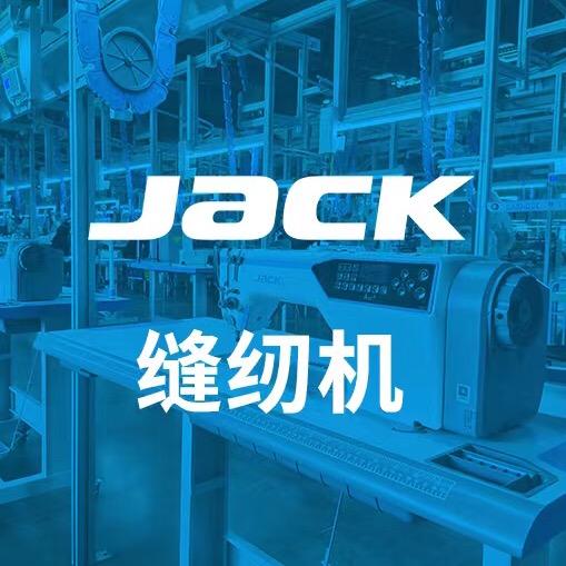 兴达运缝纫设备商行