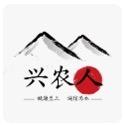 兴农人南北干货批发