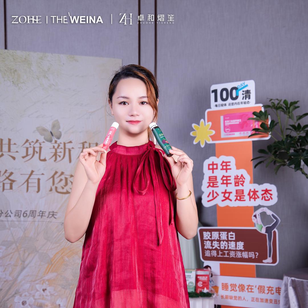 优颜美容养生（女士可上门，男不接勿扰）
